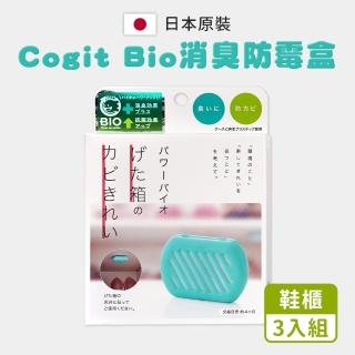 【COGIT】日製BIO鞋櫃 除臭防霉貼片盒(3入組/日本境內版)