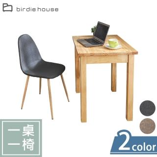 【柏蒂家居】貝娜卡2.5尺實木餐桌椅組合/書桌椅組合/化妝桌椅組合-一桌一椅(兩色可選-灰色/棕色)
