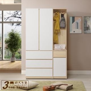 【直人木業】北歐白楓木115cm標準衣櫃(三抽75cm/轉角開放櫃40cm)