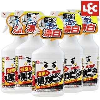 【LEC】黑黴君強力除黴泡泡噴劑(400mlx6入組)