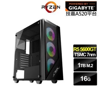 【技嘉平臺】R5六核{牧羊人N79C}文書電腦(R5-5600GT/A520/16G/1TB)