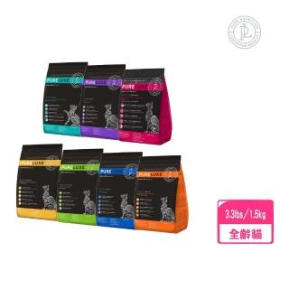 【PURELUXE 純華】天然無穀貓糧3.3lbs/1.5kg(幼貓/孕&哺乳貓/全齡貓/高齡貓/扁臉貓/貓飼料/美國進口)
