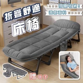 【Clook 鹿客家居】五段式調節美式折疊床 床墊一體(摺疊床 行軍床 陪護床 居家 戶外 辦公 露營 躺椅)