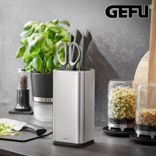【GEFU】德國品牌不鏽鋼刀架/菜刀收納架(原廠總代理)