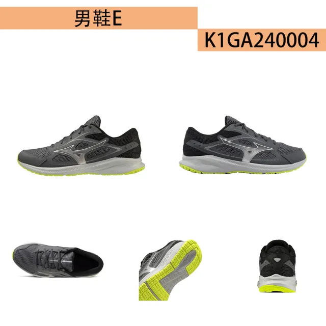 【MIZUNO 美津濃】ESPERUNZER/MAXIMIZER 男女鞋 慢跑鞋(K1GA240003 K1GA240121 K1GC234402 K1GA240007)