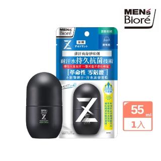 【Biore 蜜妮】排汗爽身淨味劑 清新柑橘滾珠(55ml)