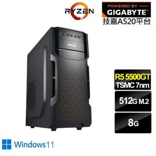 【技嘉平台】R5六核 Win11{牧羊人N72BW}文書電腦(R5-5500GT/A520/8G/512G)