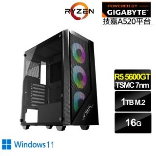 【技嘉平台】R5六核 Win11{牧羊人N79CW}文書電腦(R5-5600GT/A520/16G/1TB)