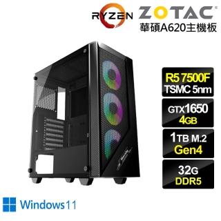 【NVIDIA】R5六核GeForce GTX 1650 Win11{牧羊人H7DCW}電競電腦(R5-7500F/華碩A620/32G/1TB)