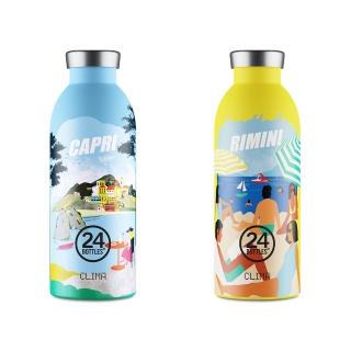 【24bottles】官方直營 不鏽鋼雙層保溫瓶 500ml - 度假系列(輕量、僅275g! 減少攜帶負重)