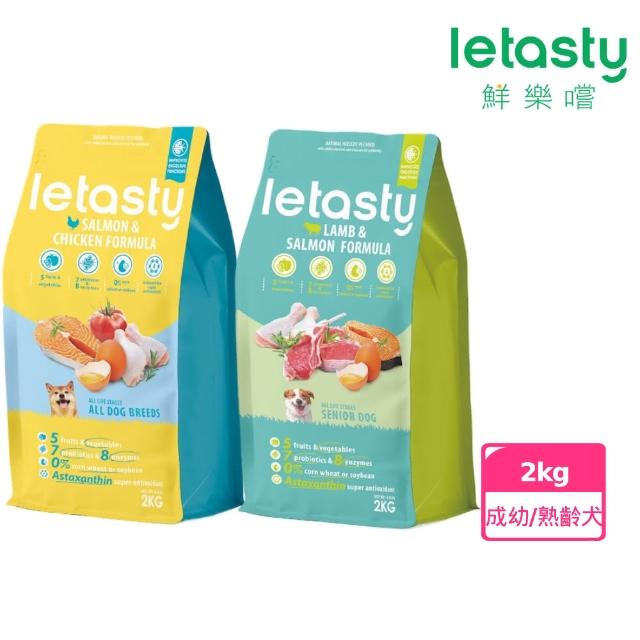 【letasty 鮮樂嚐】成幼犬/熟齡犬 高纖低脂適口性配方 2kg(成幼犬 熟齡犬 腸胃健康 益生菌 蝦紅素 酵素)