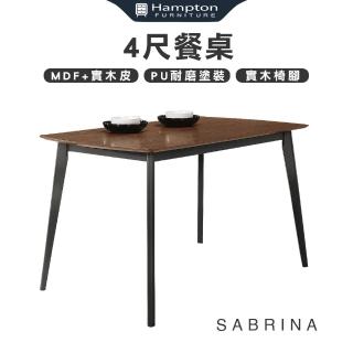 【Hampton 漢汀堡】賽賓娜4尺餐桌(餐桌/桌子/長桌/工作桌/會議桌)