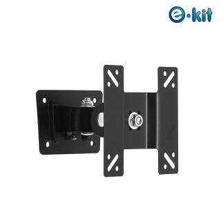 【e-Kit 逸奇】萬向平面旋轉顯示器壁掛支架(WM-VR03)