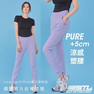 【STL】yoga 韓國瑜伽 PURE +5ccm Jogger 高腰 涼感 女 運動機能 束口褲 長褲(LavenderDiffuse薰衣草粉紫)