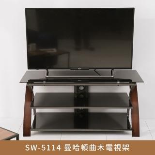 【myhome8居家無限】曼哈頓曲木電視架