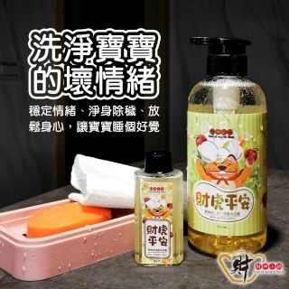 【財神小舖】財虎平安 嬰幼兒二合一洗髮沐浴露500mlset(新生兒 寶寶 大小童 兒童 幼童 洗髮 沐浴)