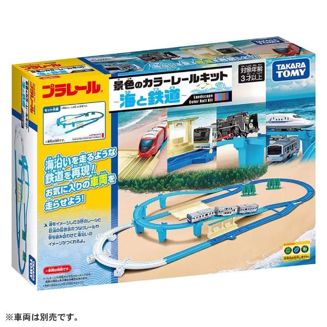 【TAKARA TOMY】PLARAIL 鐵道王國 夏季海洋軌道組(多美火車)