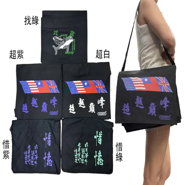 【SNOW.bagshop】雙11 書包大容量可夾台灣製造內插筆簡易工作型防水包 尼龍布
