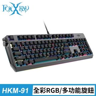 【FOXXRAY 狐鐳】闇夜RGB多功旋鈕機械鍵盤-FXR-HKM-91(青軸、茶軸、紅軸)