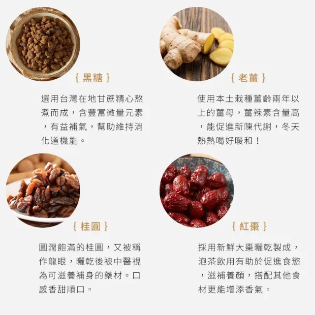 【糖鼎】卡娜赫拉的小動物黑糖茶磚 聯名限定款(10入/35g；四合一黑糖薑母茶)