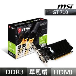【MSI 微星】GT 710 2GD3H LP 顯示卡