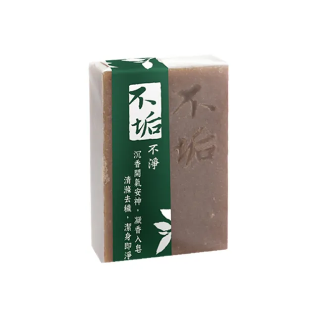 【不垢】沉香苦橙葉手工皂100g