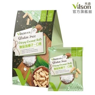 【Vilson 米森】無麩質椰子一口捲(20gx5包)