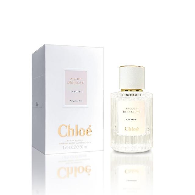 【Chloe’ 蔻依】LAVANDA 仙境花園系列-薰衣草情人夢淡香精 50ML(平行輸入)