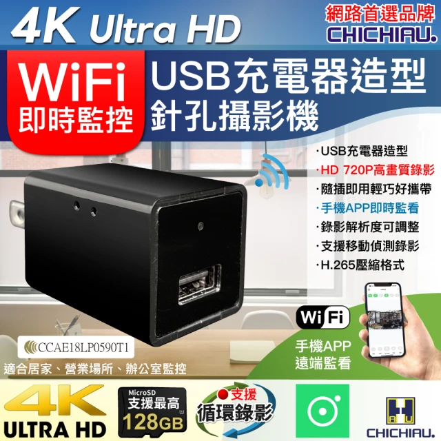 usb攝影機