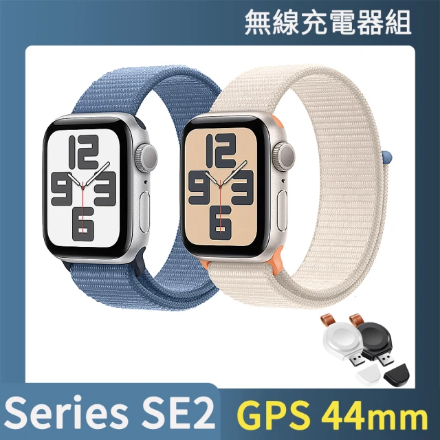 無線充電器組 Apple Apple Watch SE2 2023 GPS 44mm(鋁金屬錶殼搭配運動型錶環)