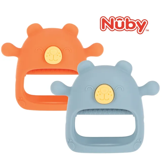 【Nuby官方直營】手握式矽膠固齒器-熊熊款(兩色可選)