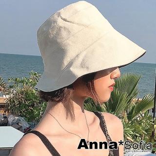 【AnnaSofia】遮陽帽防曬帽淑女帽網美帽漁夫帽盆帽鐘型帽-層拼片雙面戴 現貨(米+黑系-限時特價)