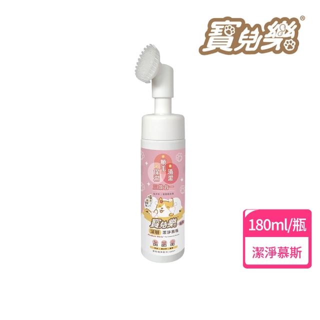 【寶兒樂】深層潔淨慕斯-貓用180ml/瓶