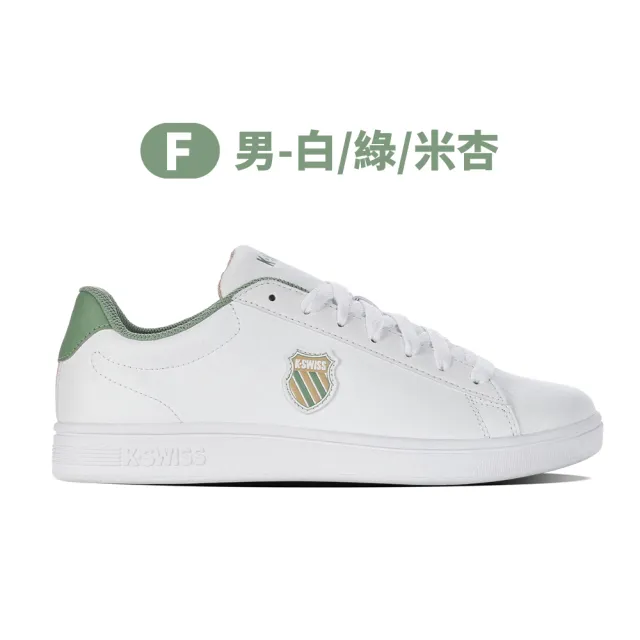 【K-SWISS】時尚運動鞋 Court Shield-男女-六款任選(小白鞋 快倉限定)