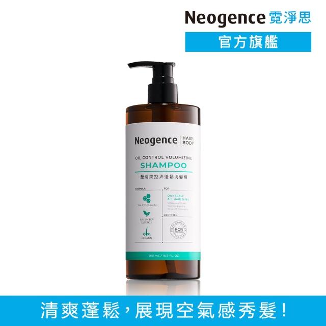 【Neogence 霓淨思】超清爽控油蓬鬆洗髮精500ml