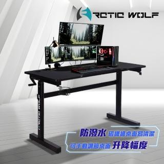 【E-home】Magician魔術師手動升降碳纖維貼皮電競桌 黑色(書桌 工作桌 昇降桌 學習桌)