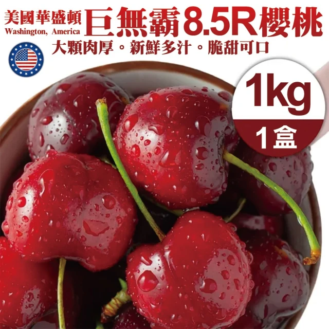 櫻桃