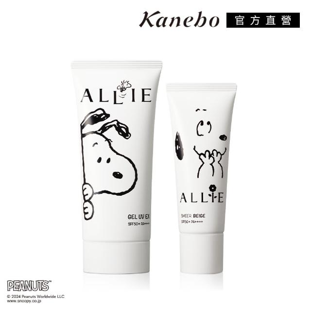 【Kanebo 佳麗寶】ALLIE 高效防曬水凝乳+濾鏡限定設計款收藏組(90g+40g_限定設計款SN)