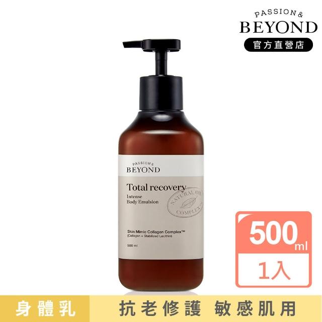 【BEYOND】賦活彈潤身體乳 500ml