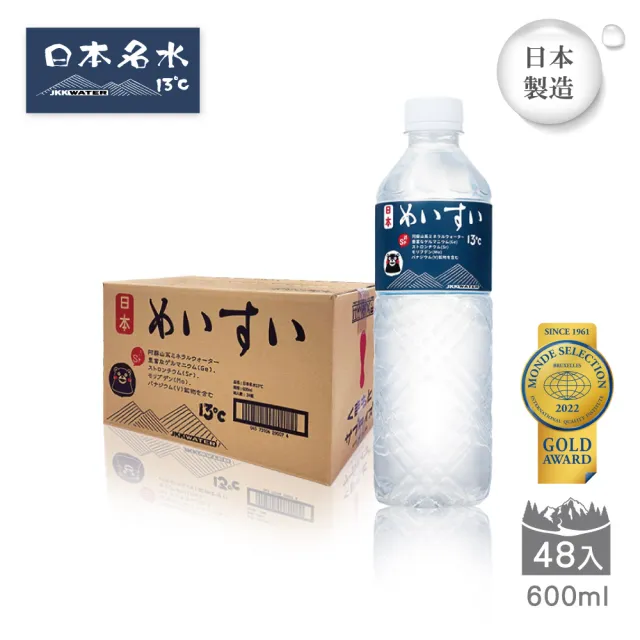 【日本名水13度C】JKKWATER 600mlx24入 日本原裝(礦泉水/天然水/軟水 600ml 24入x2箱 共48入)