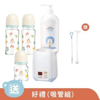 【奇哥】暖心哺育組：二代微電腦溫奶器+鳳梨酵素蔬果洗滌液+CHICBASICS耐熱玻璃奶瓶2大1小(贈好禮2件組)