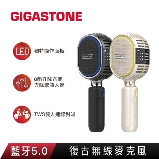 【GIGASTONE 立達】復古無線藍芽5.0麥克風KMH-9550(卡拉OK唱歌/雙人對唱TWS/喇叭音響/平板手機)