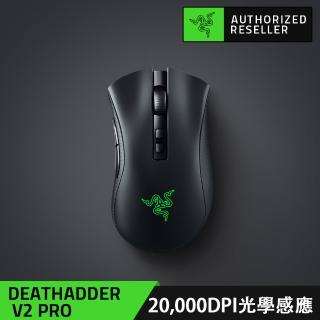 【Razer 雷蛇】買一送一★DeathAdder V2 Pro煉獄奎蛇 V2 Pro 無線滑鼠