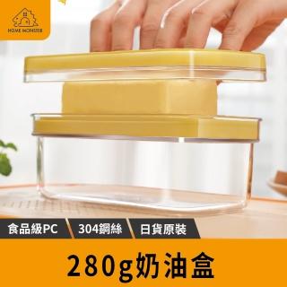 【特厚TPR】280g日本奶油切割盒 奶油盒 奶油保鮮盒 奶油分片儲存盒 奶油分切 切割保鮮盒(奶油切塊盒)