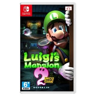 【Nintendo 任天堂】Switch 路易吉洋樓2 HD 畫質強化版(臺灣公司貨-中文版)
