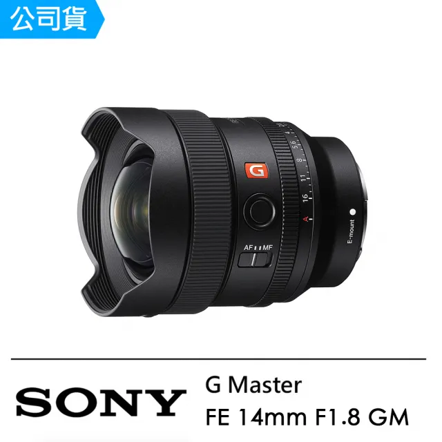 夜景愛好者必備★【SONY 索尼】小型全片幅相機 ILCE-7CM2+FE 14mm F1.8 GM 超廣角定焦鏡