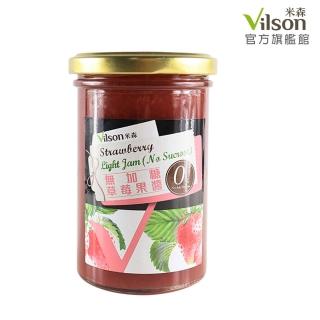 【Vilson 米森】無加糖草莓果醬290gx1罐