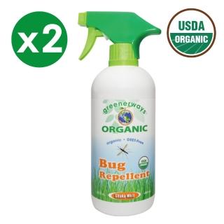 【福利品】Greenerways 植萃精油防蚊噴霧優惠2入組合(480mL x 2)