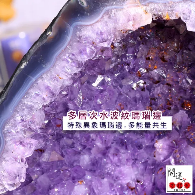 【開運方程式】特級紫晶洞5.4kgl特紫鈦晶共生JU412(紫水晶洞風水開運擺設)