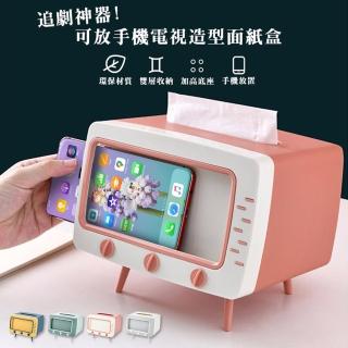 【半島良品】追劇小幫手電視造型面紙盒 桌面收納(創意造型 交換禮物 多功能收納 衛生紙)